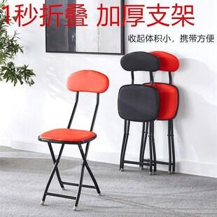 折叠椅子靠背凳成人家用加厚加固结实耐用餐椅舒适小型折叠式椅子