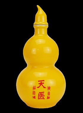 黄色陶瓷天医葫芦摆件可开口盖空心客厅卧室床头福禄吉祥装饰品