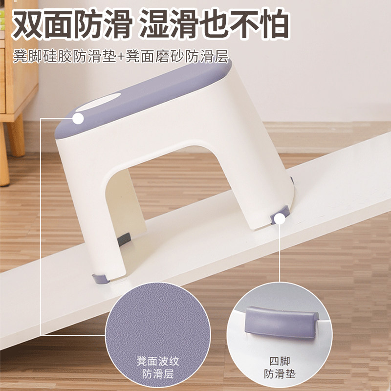 塑料凳子家用加厚可叠放矮凳儿童防滑洗澡浴室凳客厅小板凳换鞋凳,住宅家具,矮凳,淘宝优惠券,粉丝福利购,淘宝优惠卷