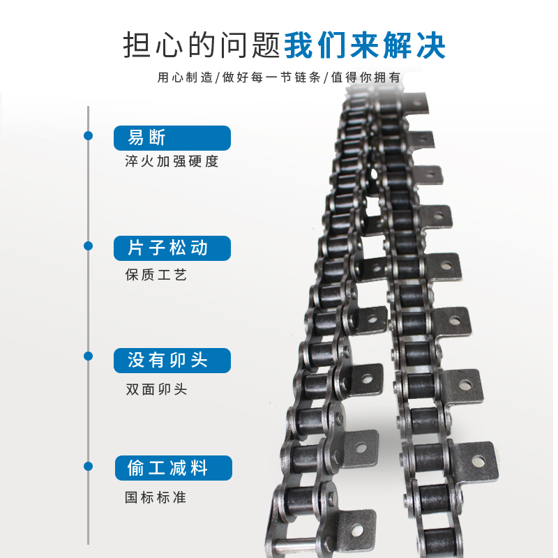 弯板链条3分06B4分08B5分10A6分12A1寸16A20A32A单孔单双侧链条