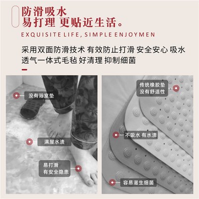 防滑垫易清洗浴室防霉地垫防潮卫生间吸水地垫卧室洗澡间阳台门口