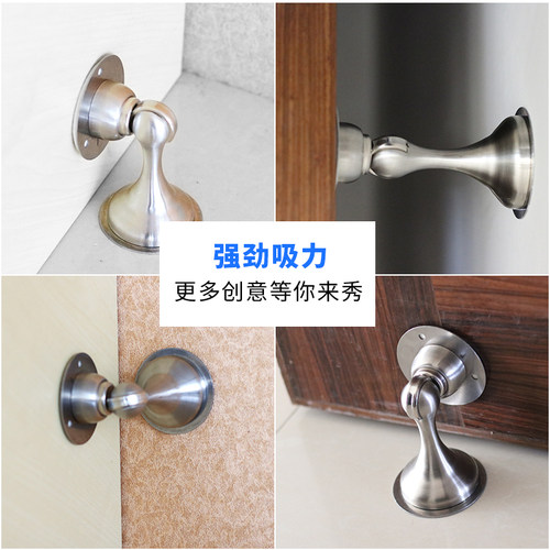 强磁吸免打孔不锈钢门吸墙装防撞地吸 Milor门阻配件