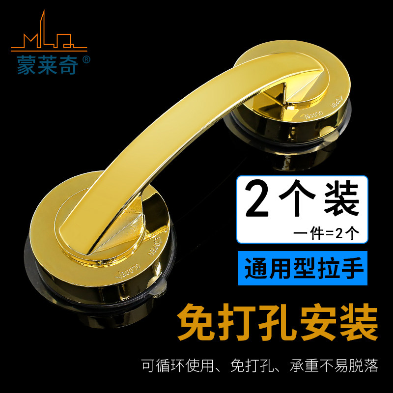 免开孔玻璃门拉手抽屉木门柜门小拉手吸盘式推拉移门把手塑料提手,基础建材,小拉手,淘宝优惠券,粉丝福利购,淘宝优惠卷