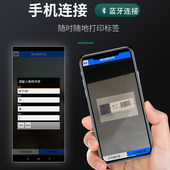 烟草价格标签打印机 湖北恩施地区专用