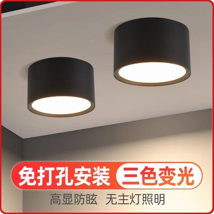 明装筒灯led小吸顶灯过道入户走廊玄关免开孔商用商业照明无主灯