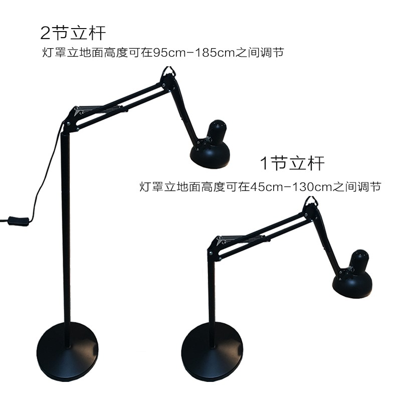 爬虫灯罩灯架可伸缩落地支架升降架UVA灯陶瓷灯UVB灯太阳灯均可用