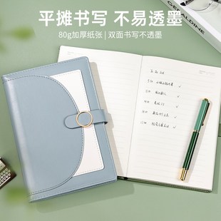 a5笔记本本子2024年新款 超厚工作商务高档办公用记事本高颜值简约