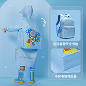 儿童雨衣男童女童2022新款 10岁小学生上学雨披 防水全身幼儿园3