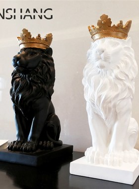 北欧皇冠狮子摆件 家居饰品 客厅酒柜办公书桌样板房装饰品 礼品
