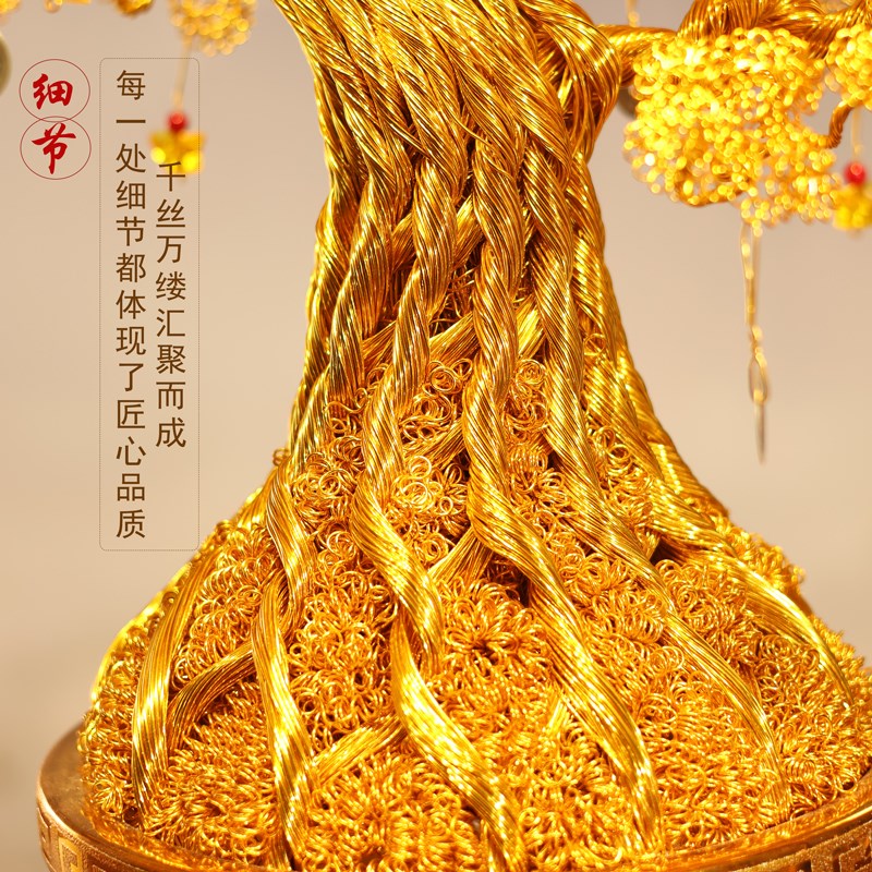 手工编织发财摇钱树客厅摆件乔迁新居开业礼物金色招财玄关办公室