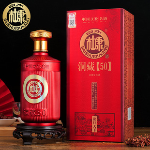 白水杜康洞藏50白酒52度浓香型500ml礼盒装 整箱六瓶手提袋