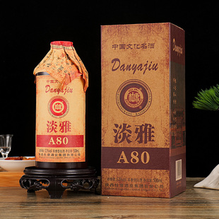 白水杜康洞藏淡雅A80浓香型52度白酒500ml整箱六瓶礼盒装 手提袋