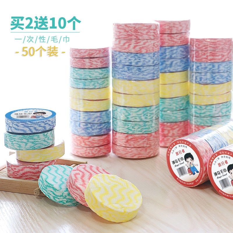 速发旅便一次性纯棉神奇大号压缩毛巾无纺行布携洗脸巾酒店用品可