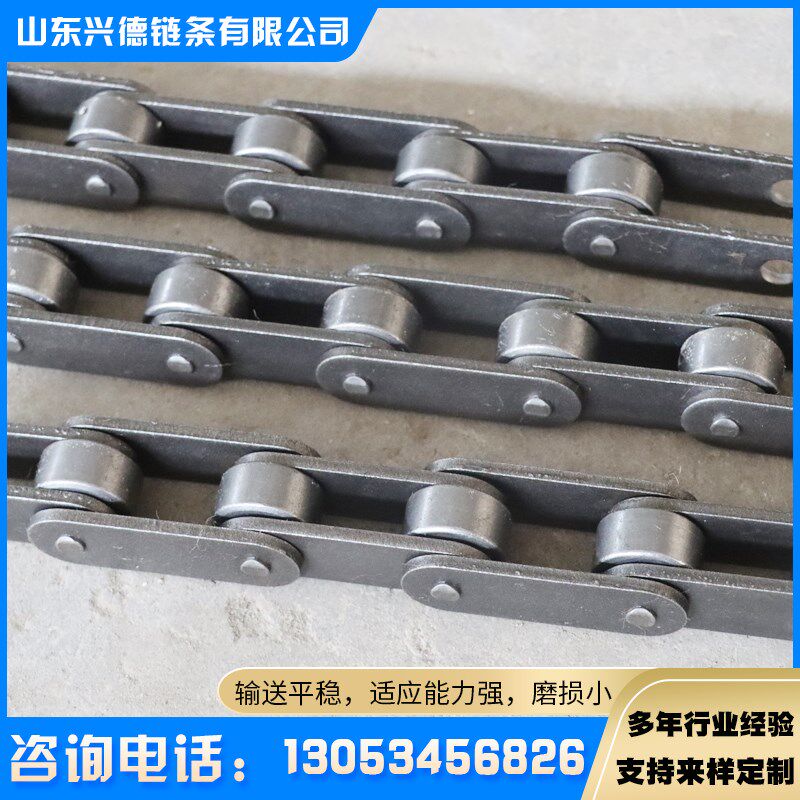 速发不锈距链弯双节钢大滚珠链条工业传动输送链条双侧条板带耳链