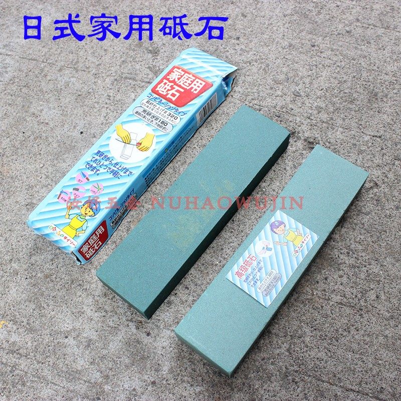速发日式家用砥石头菜刀磨刀磨头双面磨石精石粗磨20目两磨木工用