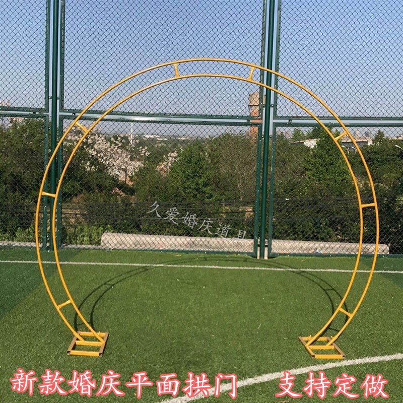 速发铁批婚庆球艺架子拱门金色拱门半圆形拱门气可装饰架婚礼