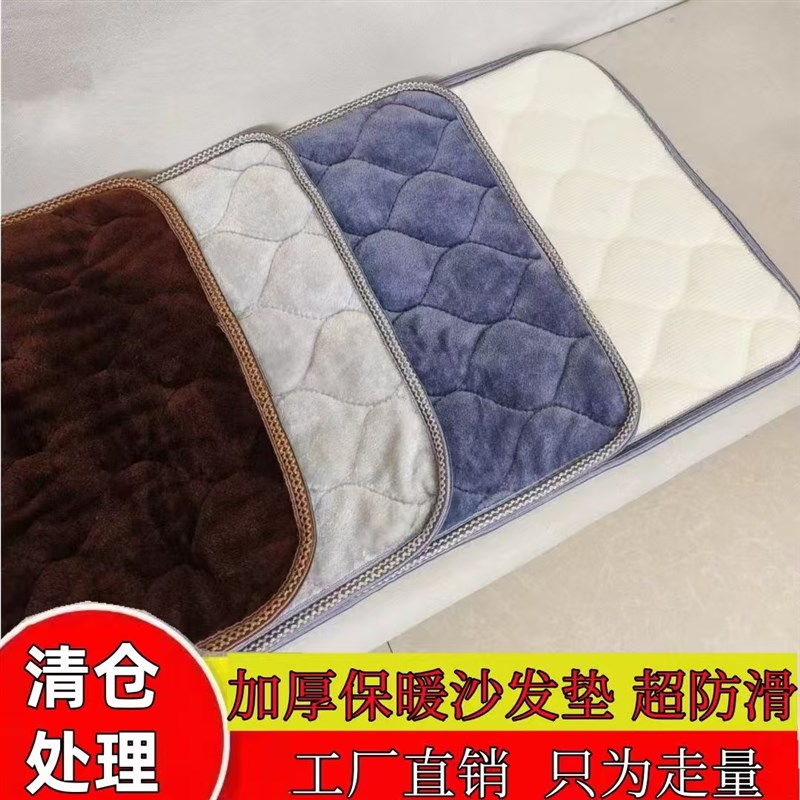 现货速发红木沙发垫防滑毛绒纯色沙发垫四季通用坐垫办公室皮沙发