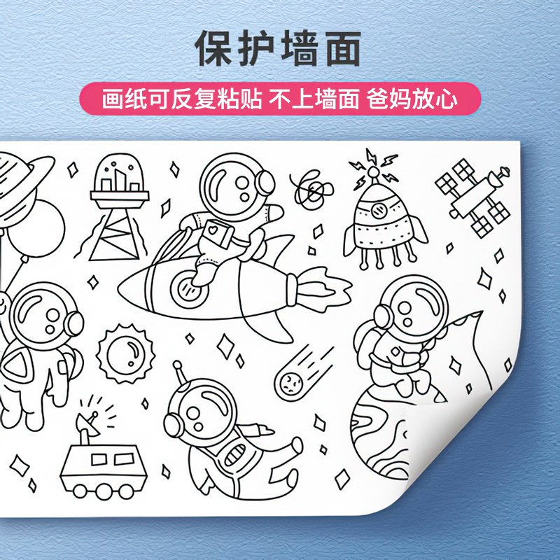 速发儿童涂颜色填充画涂色幼儿园孩涂鸦画卷填色本学画画神器小孩