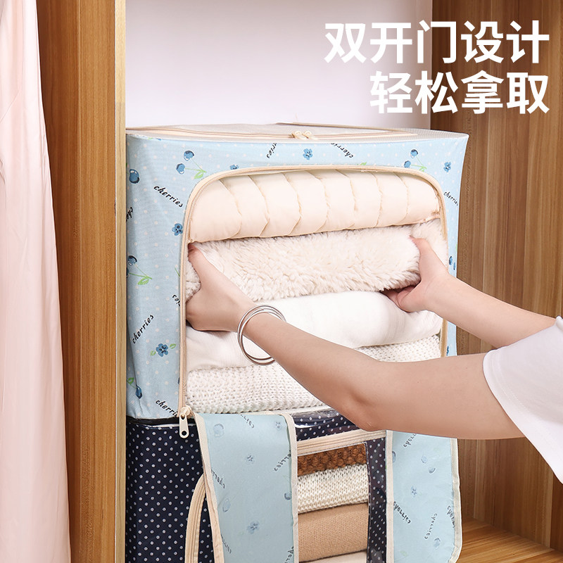 速发收纳箱收纳盒储物大服量超大衣百衣物玩具被子整理折叠布艺容