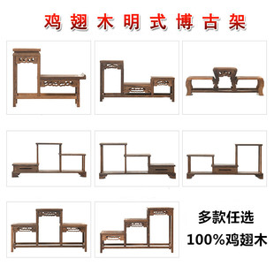 速发实木博古架小型紫砂茶壶翅置物架约具多宝阁中式简鸡摆件展示