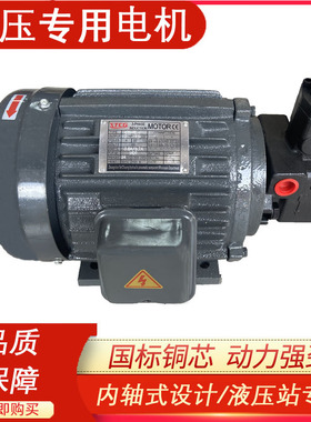 速发液压 P插式油泵70. 5KW/1.5KW/2.2KW配V内20/VP15/VP0