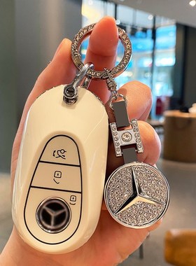 速发适用LC26壳于套c200l迈巴赫S级c级4000s450l扣包高档