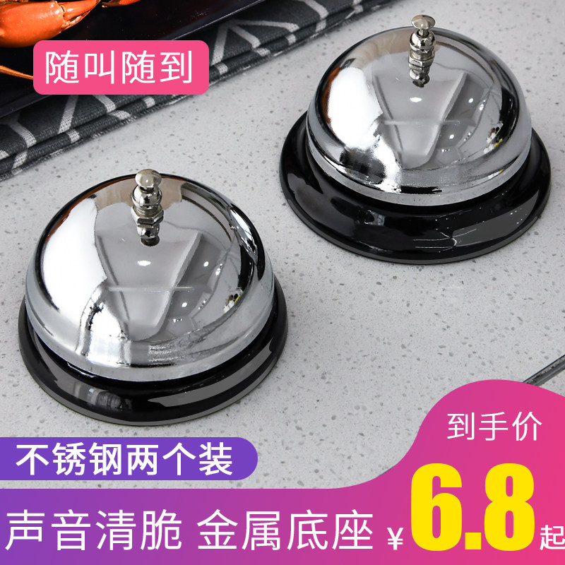 速发传菜铃饭店厨铃叫餐房呼叫传唤出台抢答铃吧餐铃上菜铃铛按铃