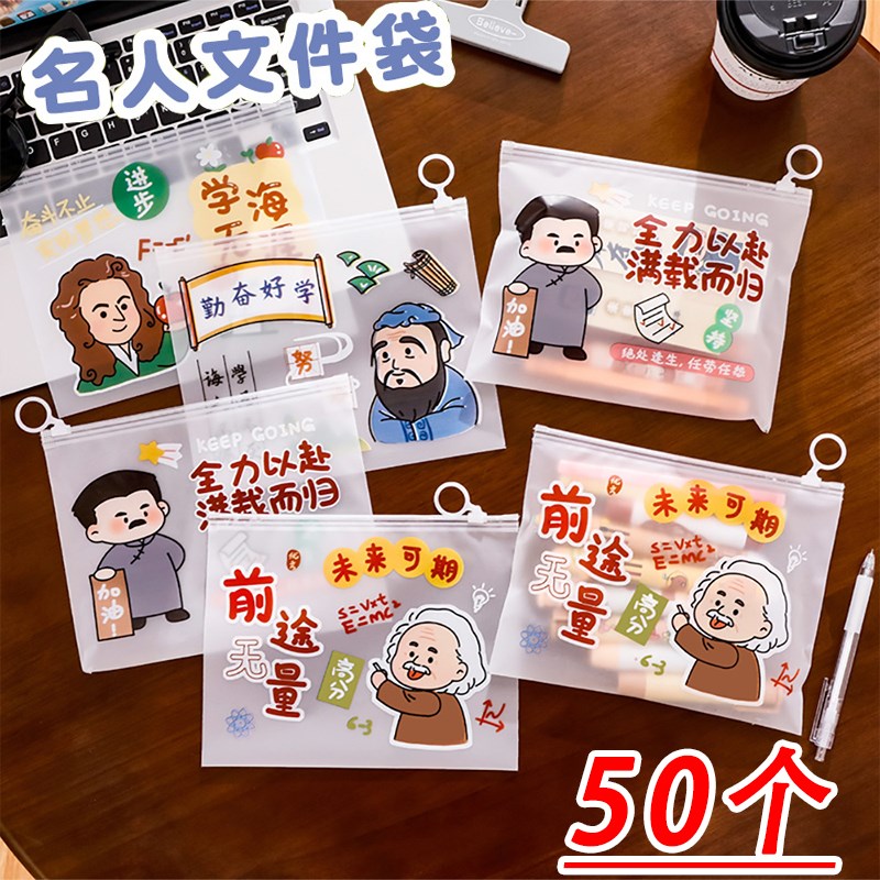 速发文件袋拉链小式号防水具明收纳袋文透笔袋高颜值简约学生创意