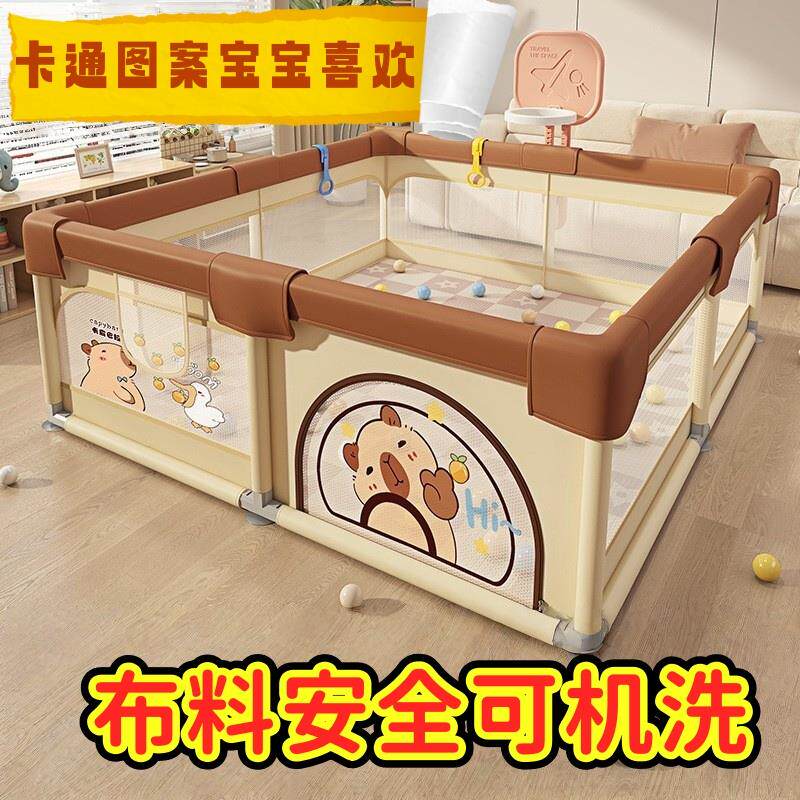 速发围栏婴儿防护栏婴幼儿童游戏围栏室内客厅防护地上爬行围栏栅