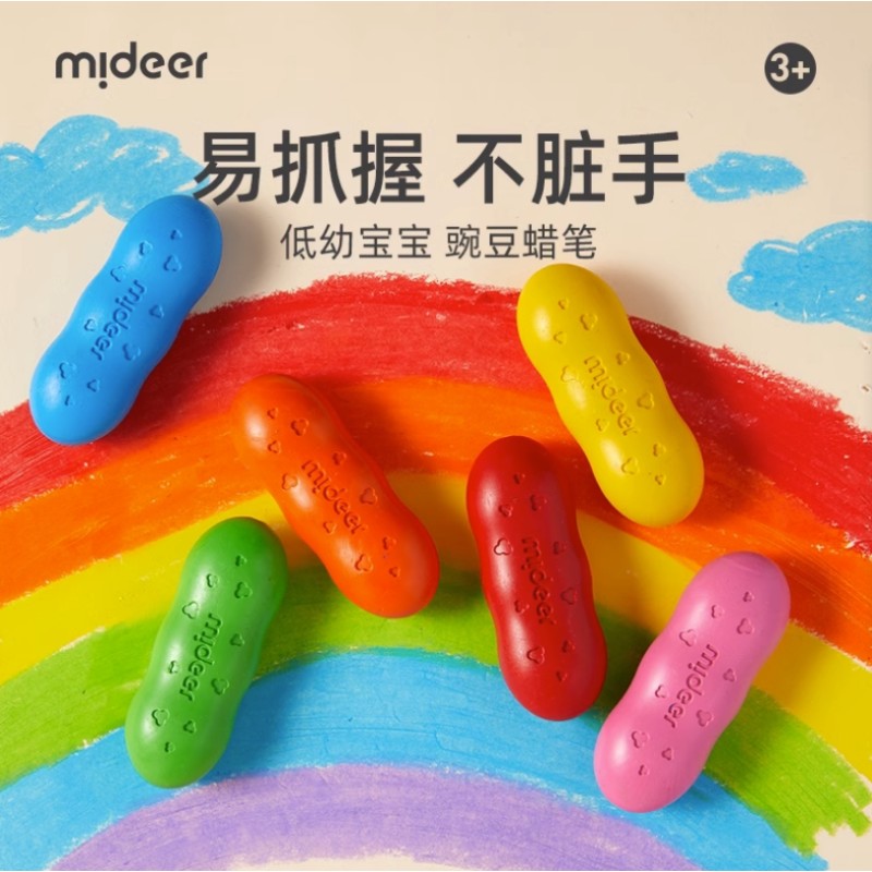 速发弥鹿儿童豌豆花生蜡笔安全可水洗不脏手宝宝油画棒幼儿园专用