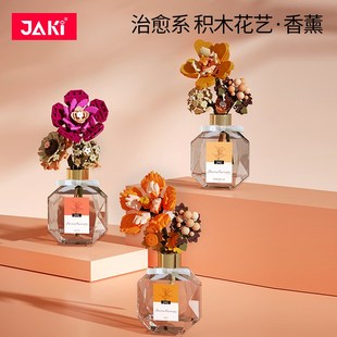 玩具送生朋友生日禮物 速發JAKI佳奇積木花束香薰擺件永生花拼裝