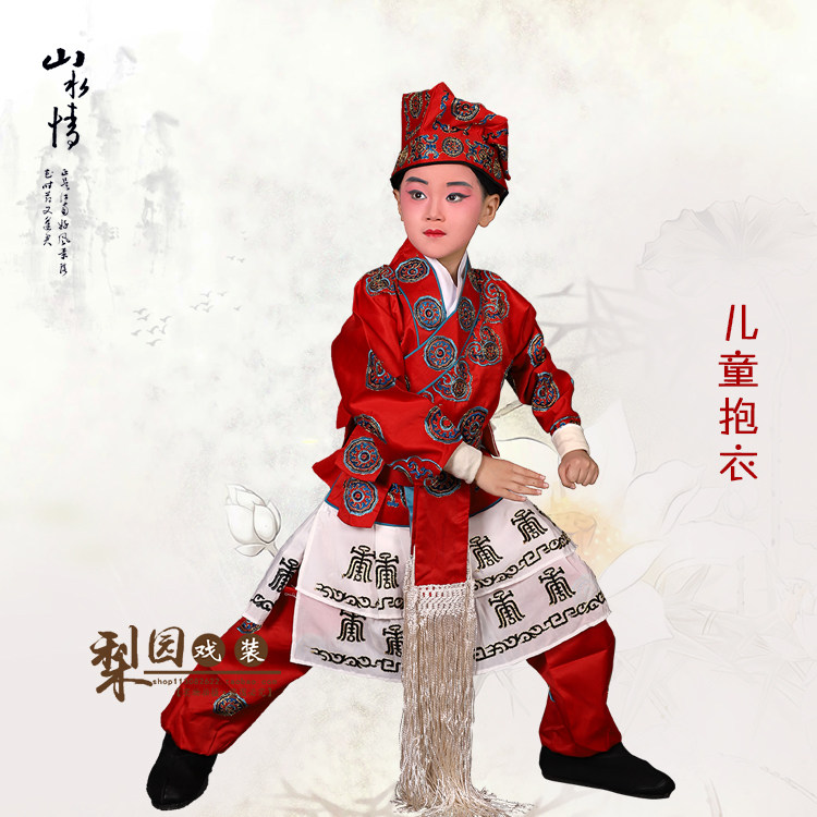 速发戏服六一儿童花少儿剧京戏曲演出服装 三岔口武生衣 节抱衣花