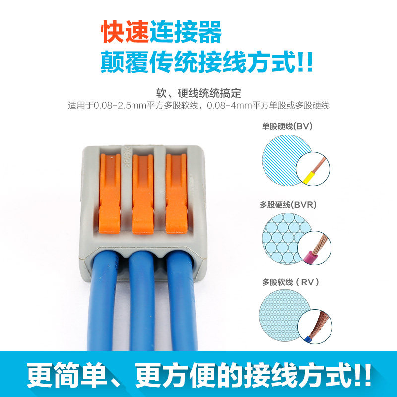 速发线进四出连接器电线接头按压式快速接线端子并线柱接四器快接