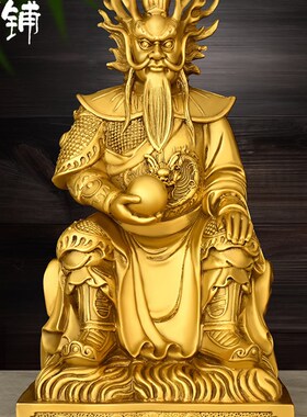 速发纯放铜东王龙王爷人物铜像摆件家居玄关客厅书房桌面摆铜黄工