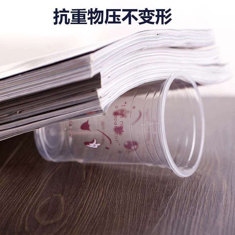 速发杯定一次性杯子奶茶可新料杯冷饮果汁杯可定印刷免费设计可定