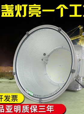 速发塔吊灯1000W2照00W建筑工地0明大灯户外探灯射照超亮防水