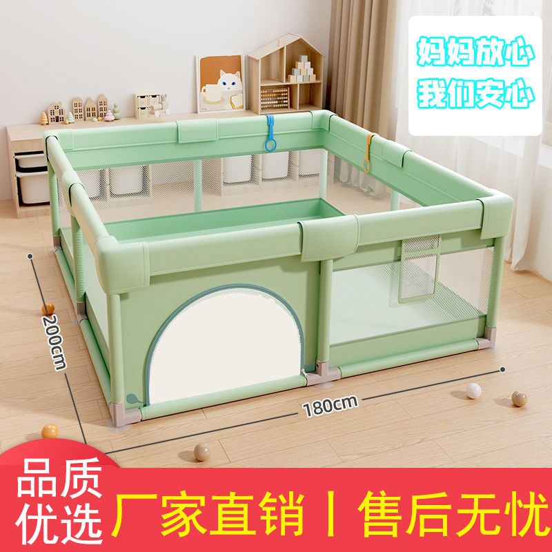 速发宝宝婴儿围栏安护栏儿童学厅室内客步爬爬垫超稳防全围栏栅栏