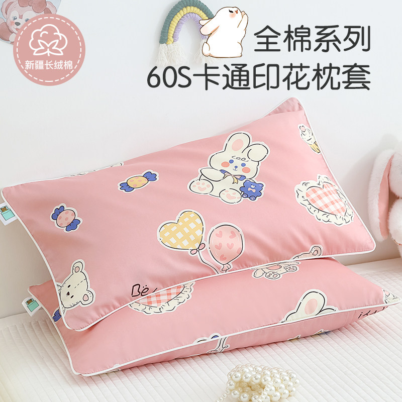 速发A类纯棉枕套一对装10内全棉枕头套单个童儿孩枕芯0胆套整套
