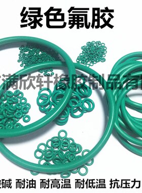 速发CF M专春风MT8000K800 M 7 O用 滤芯密封垫圈耐油氟胶