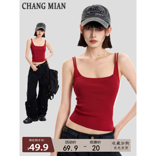 速发多巴胺红袖 妹上 针织方领吊带背心夏夏辣无色内搭外穿遮副乳季