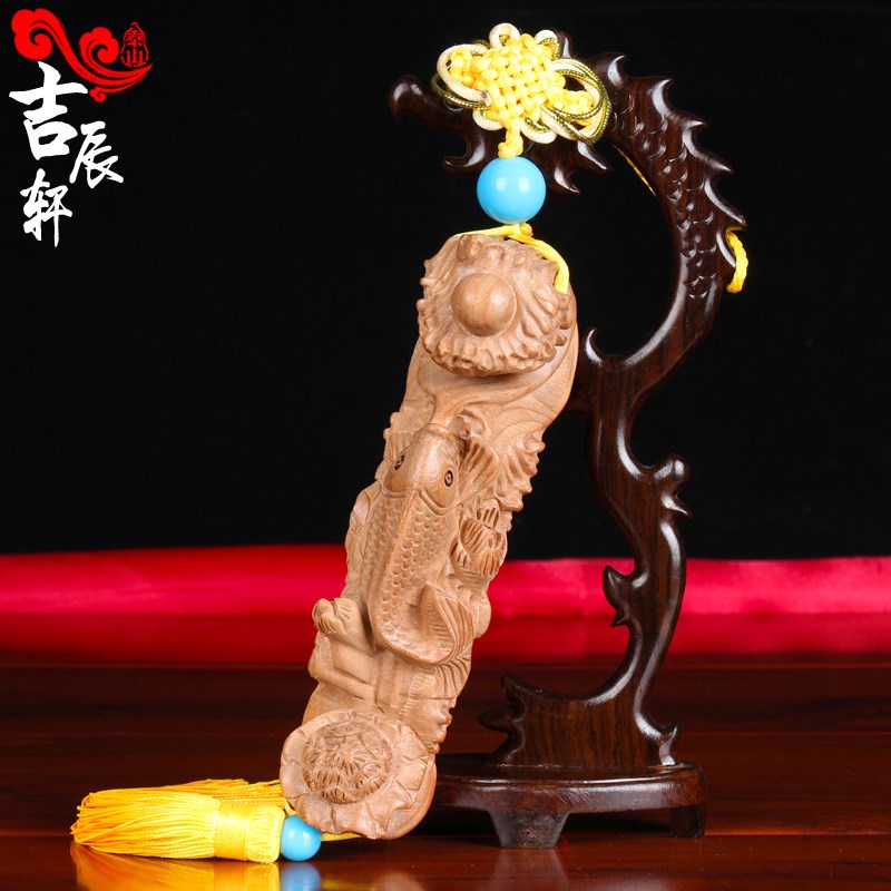 速发桃木如意汽余挂件连年饰车如意鱼鲤鱼木雕挂有客厅装饰工艺礼