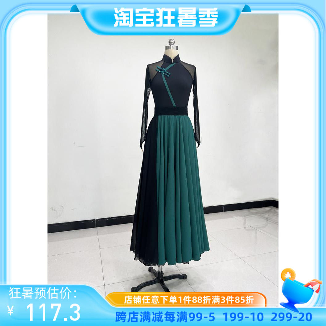 速发藏族舞蹈练习裙蒙族舞蹈服装表演舞蹈服大摆裙演出裙新疆舞蹈