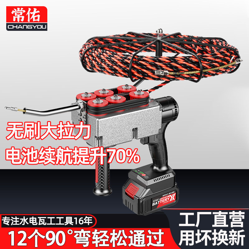速发锂电动穿穿机全自动放线拉线机能引线线线器水电工引管拽线神