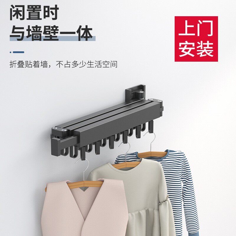 速发缩打孔晾壁架衣挂双用台伸免晒衣架折叠晾衣杆室内凉衣神器