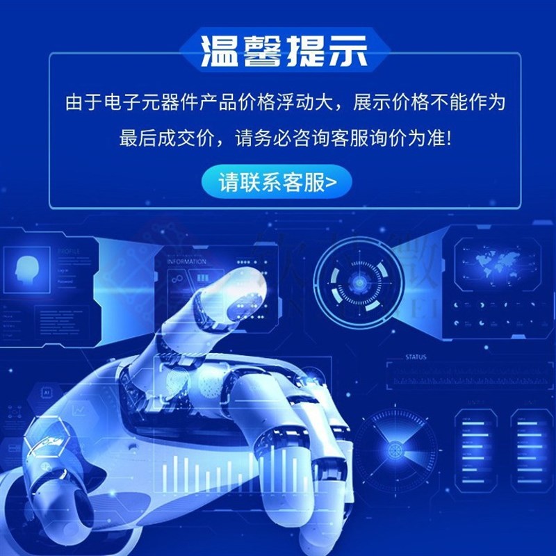 速发AD562TZ-REEL 数模转换 封装LQFP-52  现货秒发