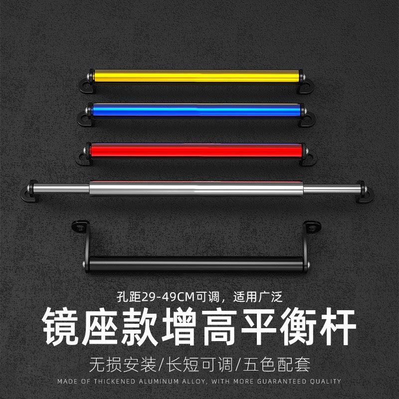 速发适用铃木UY125 R125 UU125改装配件手机导航支架平衡杆拓展支
