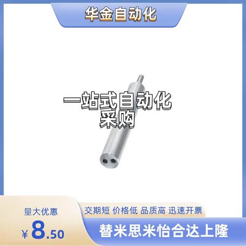 现货SJC41/SJC46/SJC47/SJC42-D16/D20F/D30-L1500/L1000/L800/30