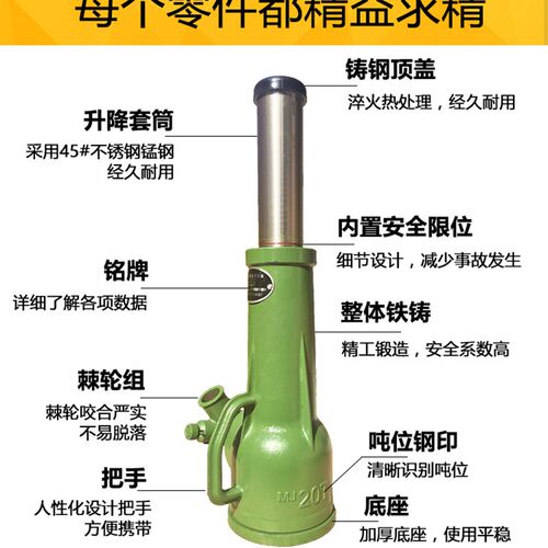 速发T工螺旋式千斤顶齿轮手摇机吨式千金鼎10吨5T2t50械100沪