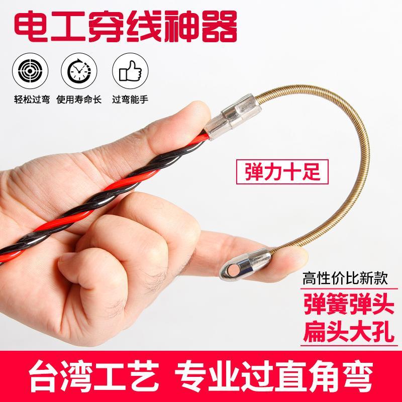 速发穿线器神器引拉神穿线器电工穿线线器穿线管串线神器暗管能线