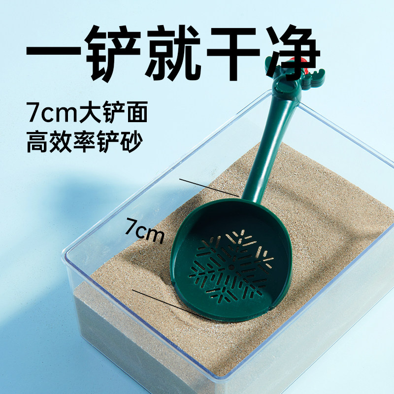 现货仓鼠沙铲金丝熊浴p沙尿砂小铲子花枝鼠专用品铲屎清洁厕所尿